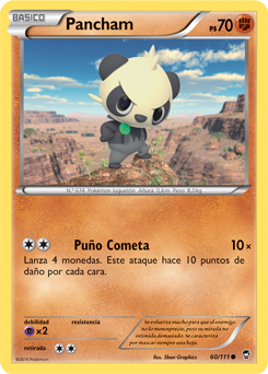 Pancham