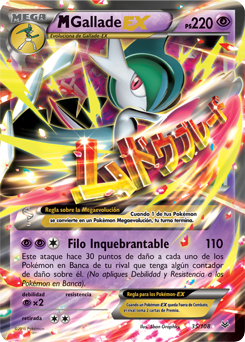 Gallade-EX