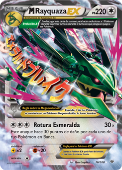 M-Rayquaza-EX