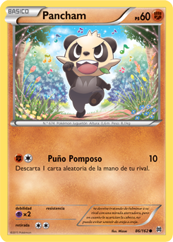 Pancham