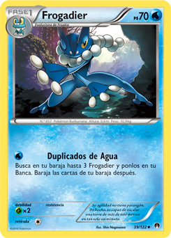 Frogadier