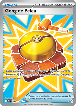 Gong de Pelea