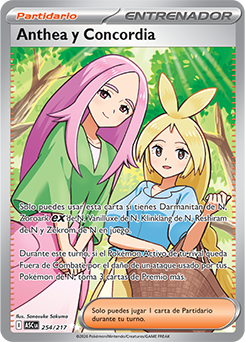 Anthea y Concordia