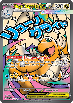 Mega-Dragonite ex | Ascenso Heroico | Base de datos de cartas de JCC