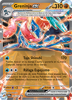 Greninja ex | Mascarada Crepuscular | Base de datos de cartas de JCC