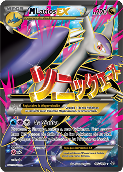 M Latios EX #220 ポケモンカード M Latios-EX | XY-Cielos Rugientes | Base de datos de cartas de JCC