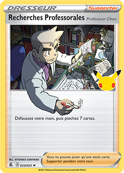 Recherches Professorales (Professeur Chen)