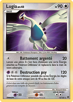 Lugia