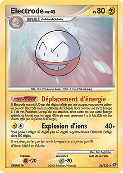 Electrode