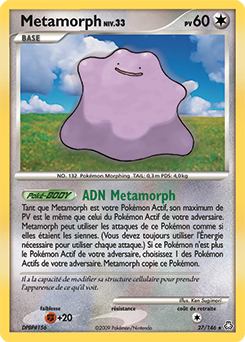 Metamorph