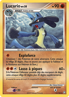 Lucario