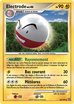 Electrode