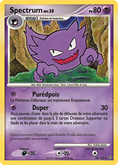 Haunter