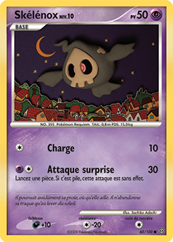 Duskull