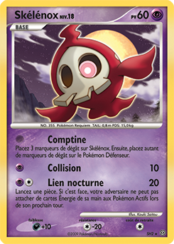 Duskull (different color)