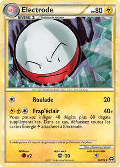 Electrode