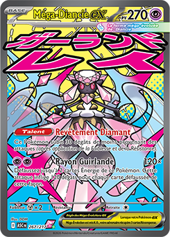 Méga-Diancie-ex
