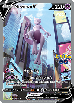 Mewtwo V