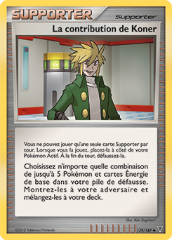 La contribution de Koner