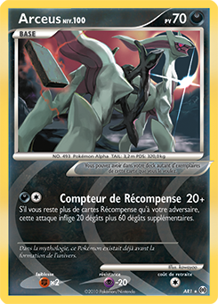 Arceus