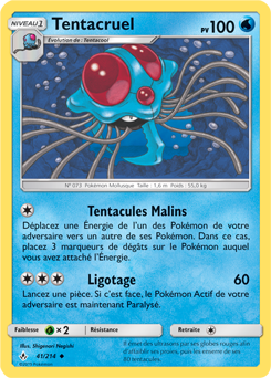 Tentacruel