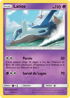 Latios