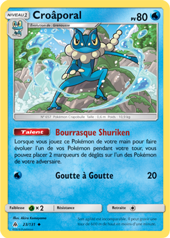 Cro poral Pok dex Cro poral Pok dex
