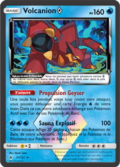 Volcanion ◇