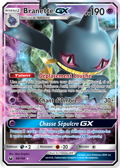 Branette-GX