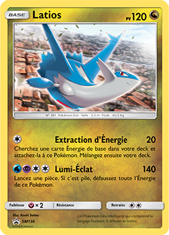 Latios