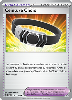 Ceinture Choix