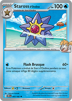 Staross d’Ondine