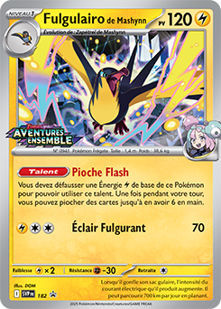 Fulgulairo de Mashynn