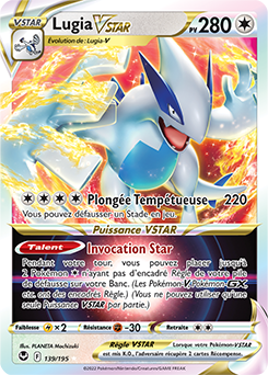 Lugia VSTAR