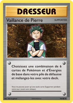 Vaillance de Pierre