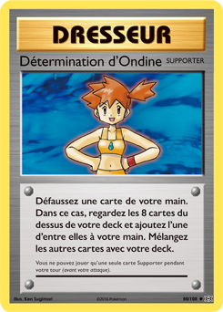 Détermination d’Ondine