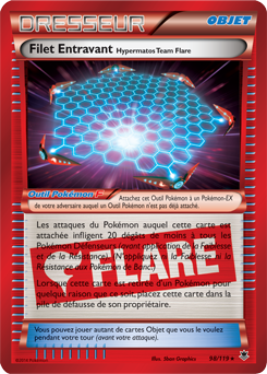 Filet Entravant Hypermatos Team Flare