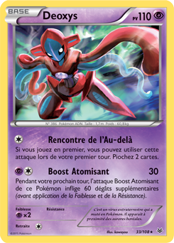 Deoxys