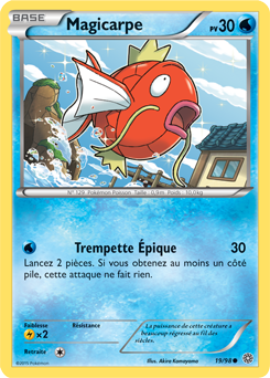 Magicarpe