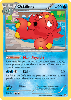 Octillery