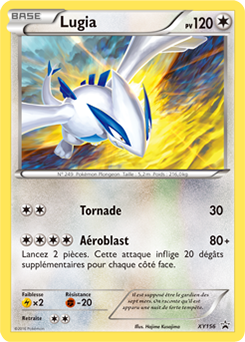 Lugia