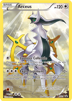 Arceus