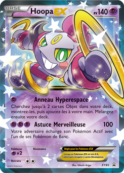 Hoopa-EX