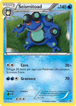 Seismitoad