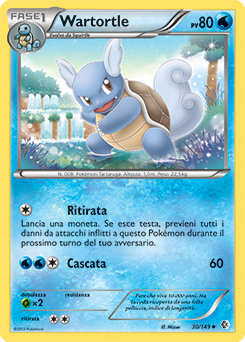 Wartortle