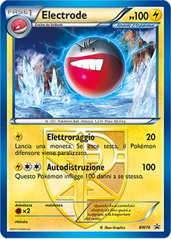 Electrode