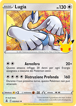 Lugia