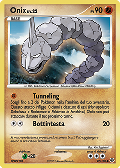 Onix