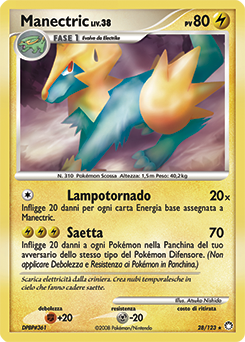 Manectric