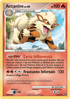 Arcanine